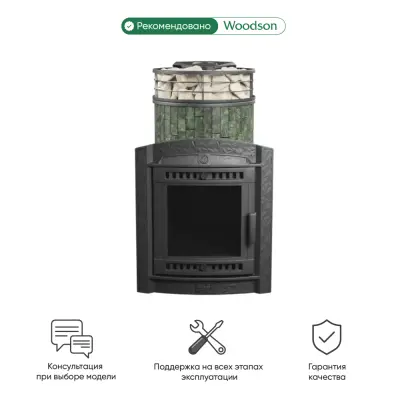 Фото Печь банная "Атмосфера L" Змеевик ламель+сетка в магазине Woodson