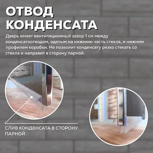 Дверь Престиж 60G Бронза Matelux 1900*700 R, без порога