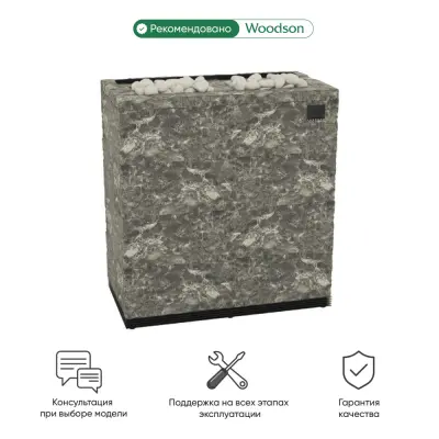 Фото Электрическая банная печь Sangens W40S в магазине Woodson