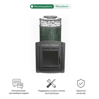 Фото Печь банная "Атмосфера XL" Верде Гватемала ламель+сетка в магазине Woodson