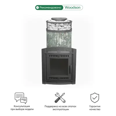 Фото Печь банная "Атмосфера XL" Жадеит ламель+сетка в магазине Woodson