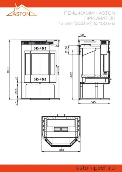 Фото Печь-Камин ASTON 12 кВт (200 м3) Призматик (Талькохлорит) в магазине Woodson Фото Печь-Камин ASTON 12 кВт (200 м3) Призматик (Талькохлорит) в магазине Woodson