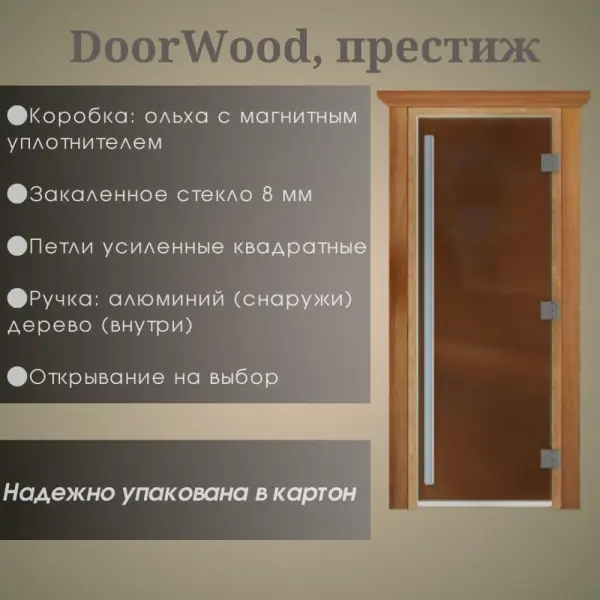 Дверь DoorWood Престиж Бронза 1900*700										