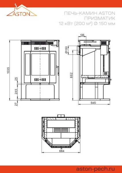 Фото Печь-Камин ASTON 12 кВт (200 м3) Призматик в магазине Woodson Фото Печь-Камин ASTON 12 кВт (200 м3) Призматик в магазине Woodson