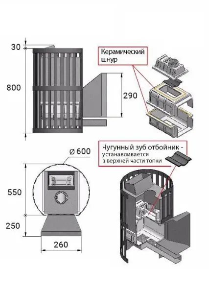 Фото Печь ВЕЗУВИЙ Ураган Ковка 16 (205) в магазине Woodson