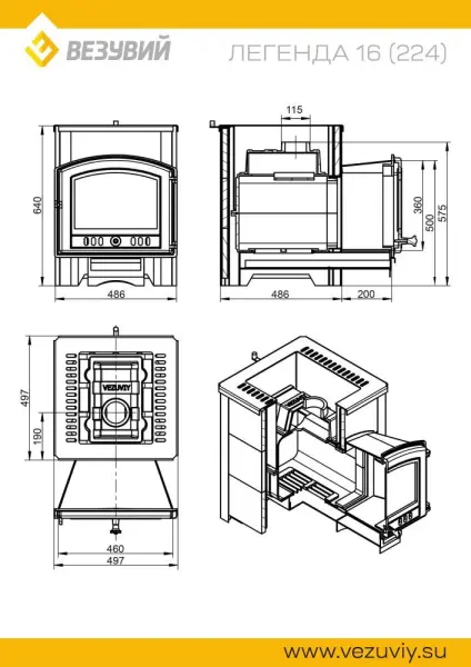 Фото Печь ВЕЗУВИЙ Легенда 16 (224) талькохлорит 400*200*20 мм в магазине Woodson Фото Печь ВЕЗУВИЙ Легенда 16 (224) талькохлорит 400*200*20 мм в магазине Woodson