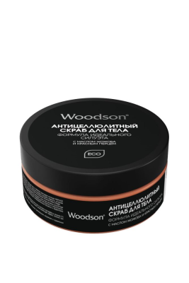 Антицеллюлитный скраб для тела "Формула идеального силуэта" с маслом жожоба и красным перцем