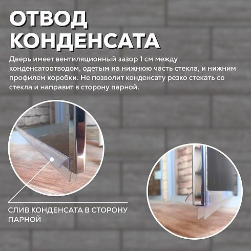 Дверь Престиж 60G Бронза Matelux 1900*700 R, без порога