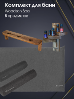 Комплект Woodson Spa