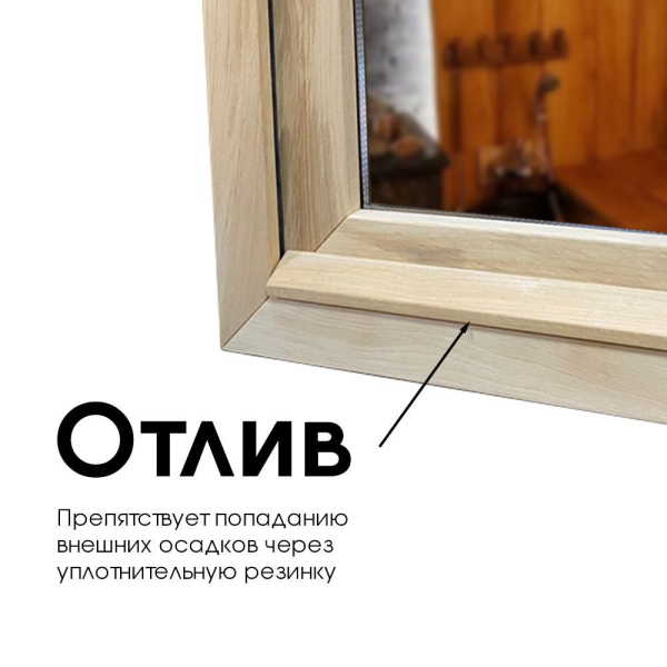 Окно Woodson 60*60, стекло бронза, ольха