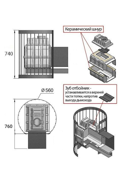 Фото Печь ВЕЗУВИЙ Легенда Стандарт 28 (ДТ-4С) в магазине Woodson
