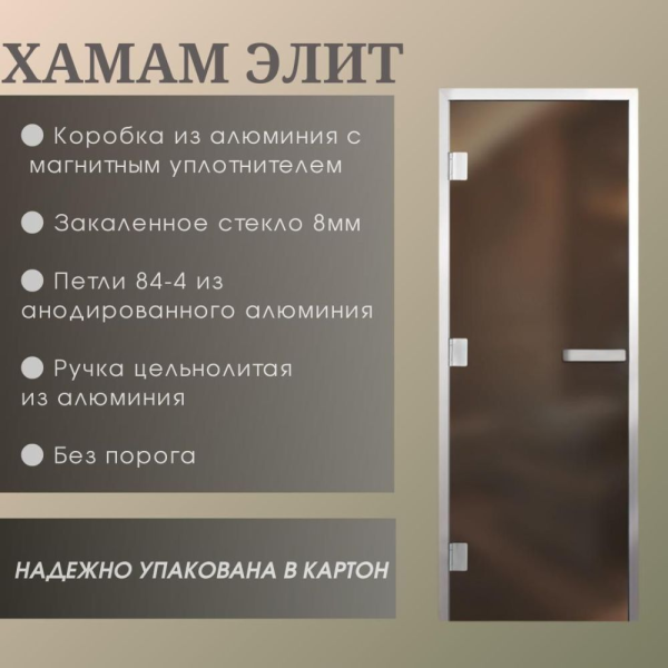 Дверь Хамам Элит 60G Бронза Matelux 2000*800 L, без порога