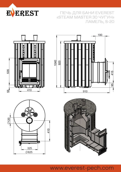 Фото Печь для бани Эверест "Steam Master" 30 ЧУГУН Ламель Амфиболит, S-20 в магазине Woodson