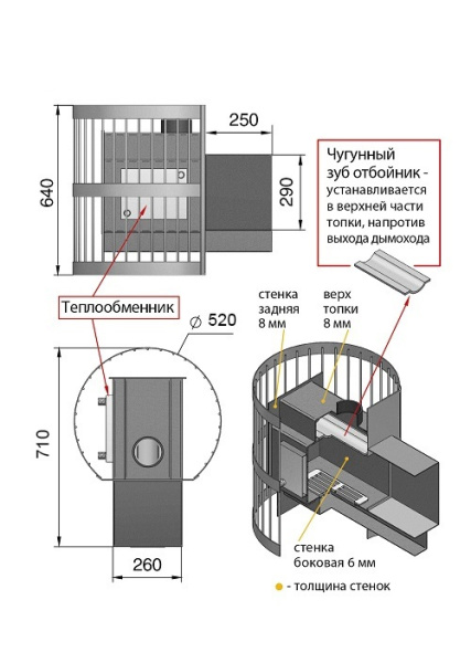 Фото Печь ВЕЗУВИЙ Скиф Стандарт 16 (ДТ-4) т/о в магазине Woodson Фото Печь ВЕЗУВИЙ Скиф Стандарт 16 (ДТ-4) т/о в магазине Woodson