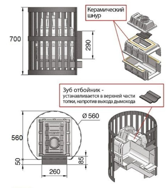 Фото Печь ВЕЗУВИЙ Легенда Ковка 22 (270) б/в в магазине Woodson