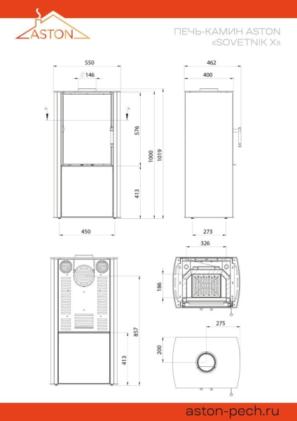 Фото Печь-Камин ASTON "SOVETNIK М" в магазине Woodson Фото Печь-Камин ASTON "SOVETNIK М" в магазине Woodson
