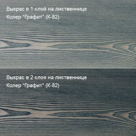 Колер Графит (К-82) 100мл