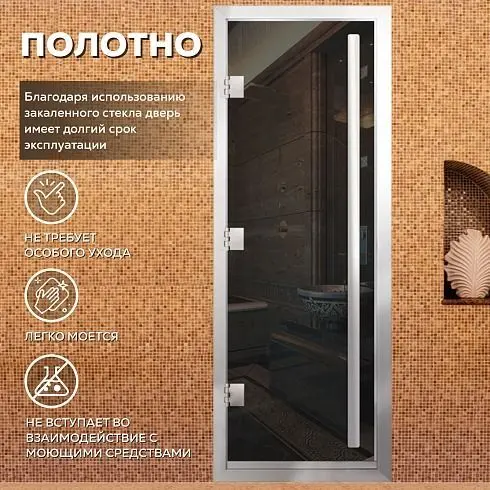 Дверь Хамам Престиж 60G Серая 1900*700, L, БП, ВКР